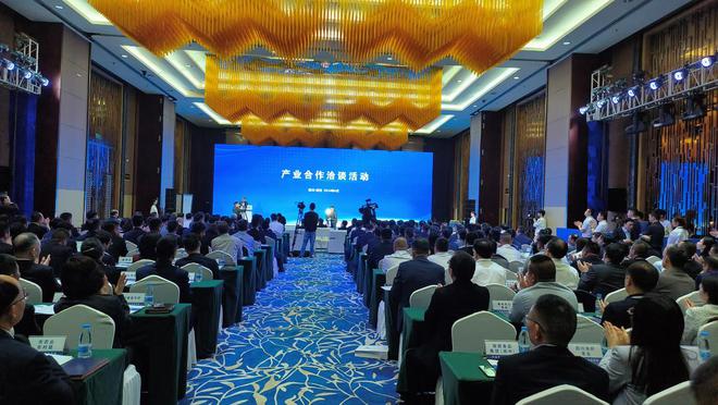 携手共享新机遇 四川南充举行产业合作洽谈活动(图1)