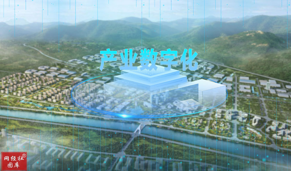 网经社：《2023年度中国产业电商市场数据报告》发布(图20)