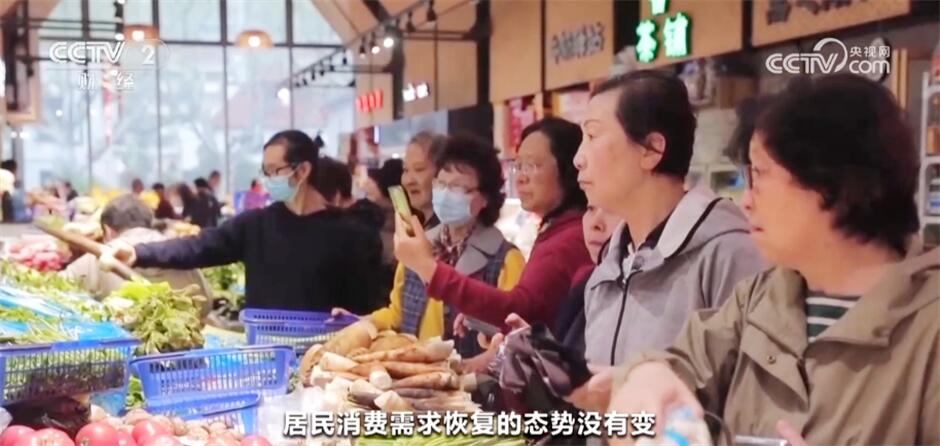 从多维数据中“看见”中国经济稳中向好 民众幸福感获得感不断提高(图2)