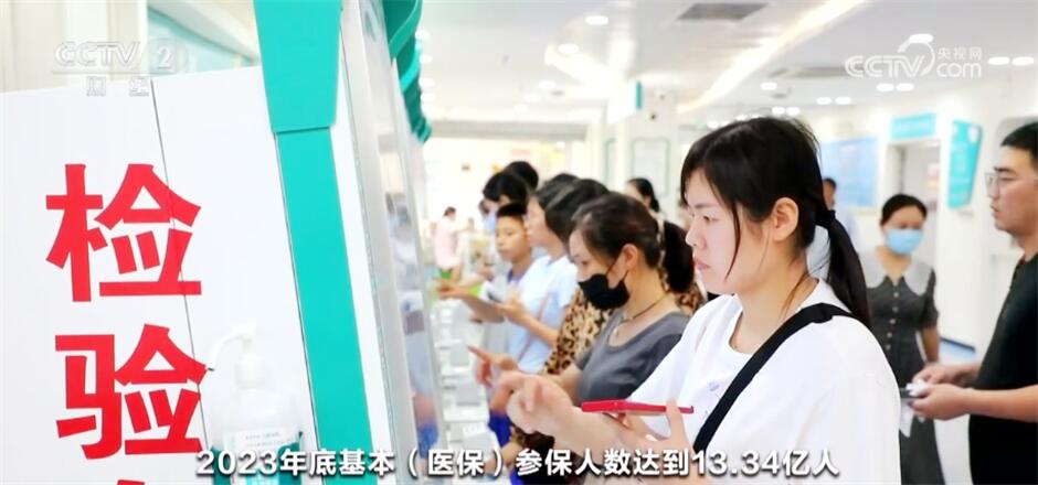 从多维数据中“看见”中国经济稳中向好 民众幸福感获得感不断提高(图4)