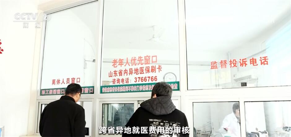 从多维数据中“看见”中国经济稳中向好 民众幸福感获得感不断提高(图5)