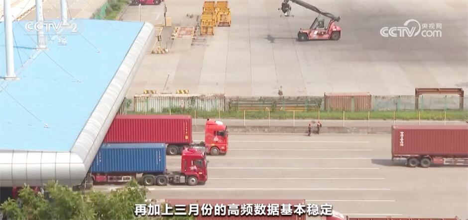 从多维数据中“看见”中国经济稳中向好 民众幸福感获得感不断提高(图7)