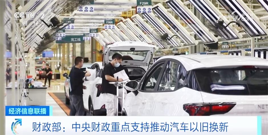 从多维数据中“看见”中国经济稳中向好 民众幸福感获得感不断提高(图12)