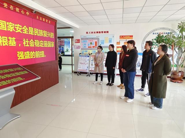 维护国家安全 构建和谐社会——长征街道化工社区开展第九个国家安全教育日宣传活动(图2)