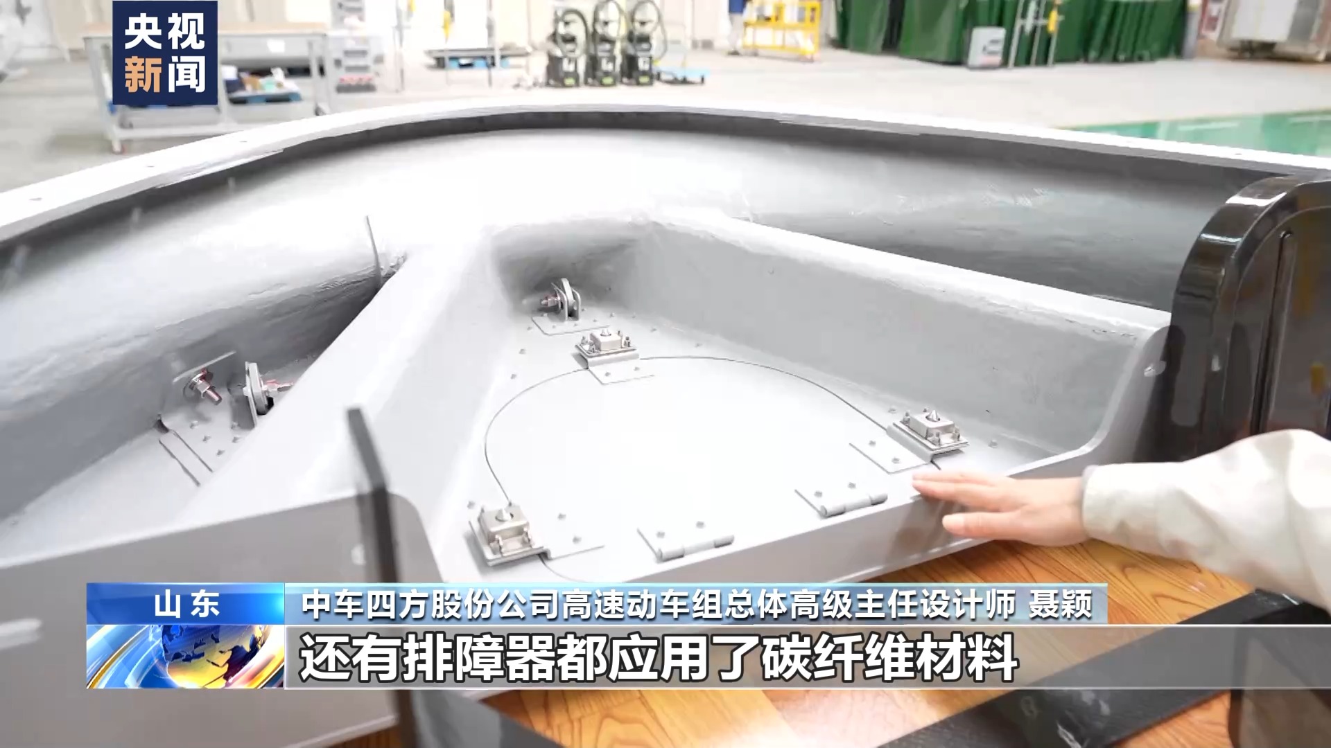 发展新质生产力·一线关键系统实验室(图9)