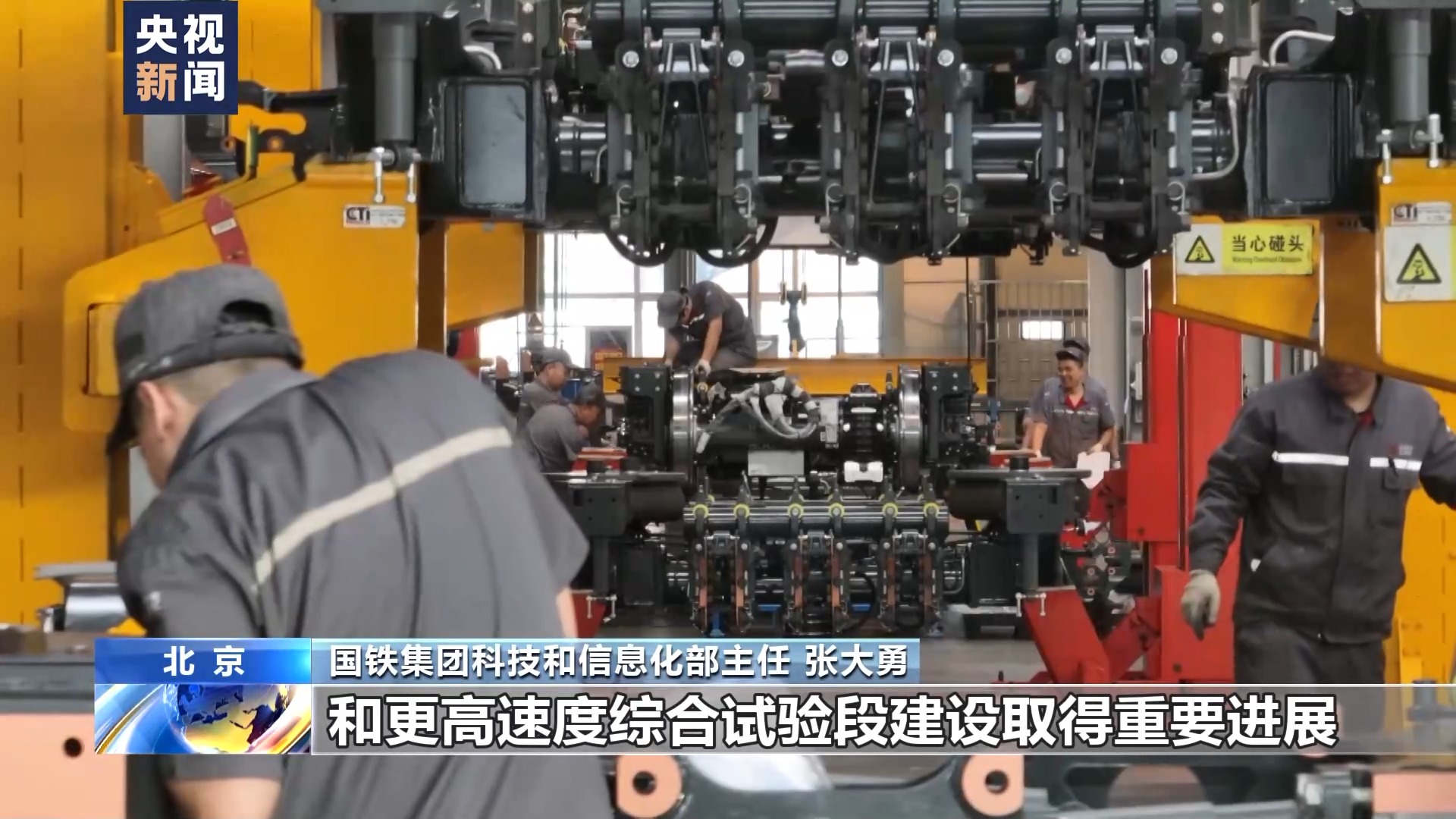 发展新质生产力·一线关键系统实验室(图7)