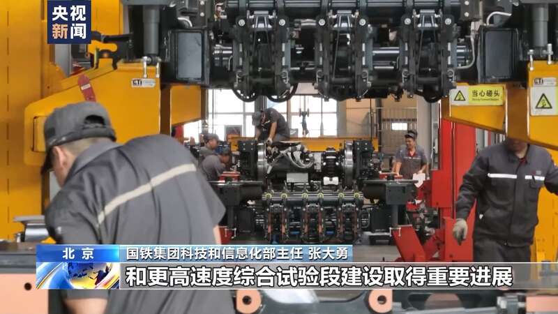 CR450动车组样车年内下线！(图9)