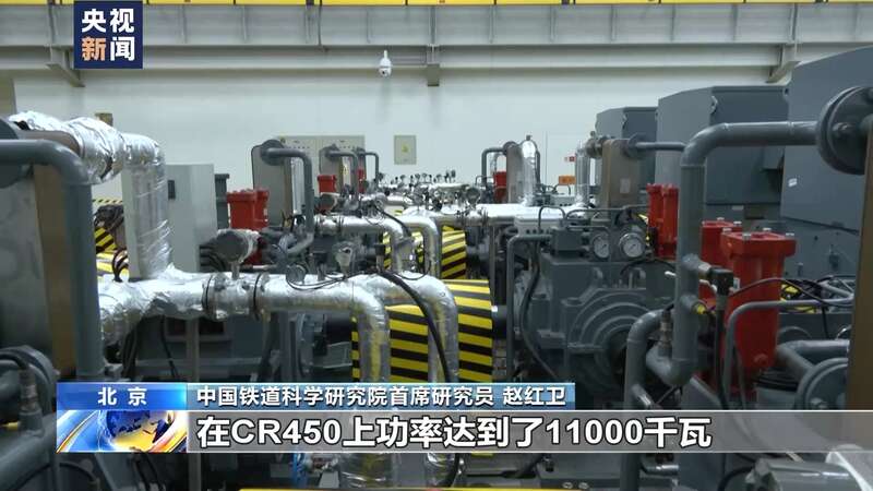 CR450动车组样车年内下线！(图6)