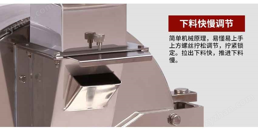 陕西电子化工材料加工不锈钢风冷粉碎机(图2)