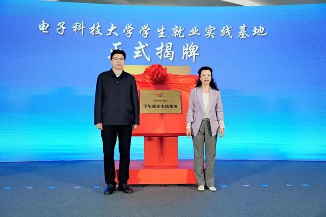 连云港市组团电子科技大学专场推介会(图3)