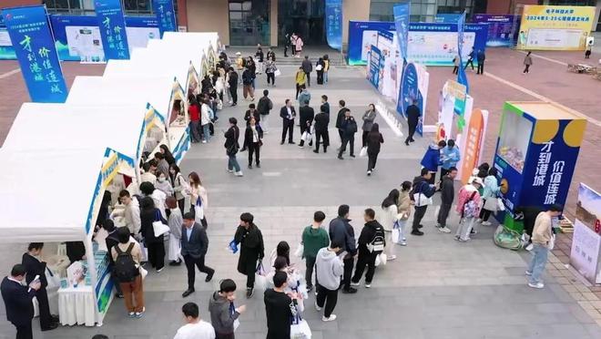 连云港市组团电子科技大学专场推介会(图7)