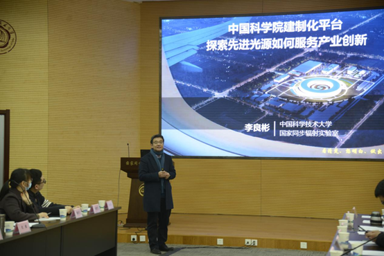 浙江光电子研究院(图2)
