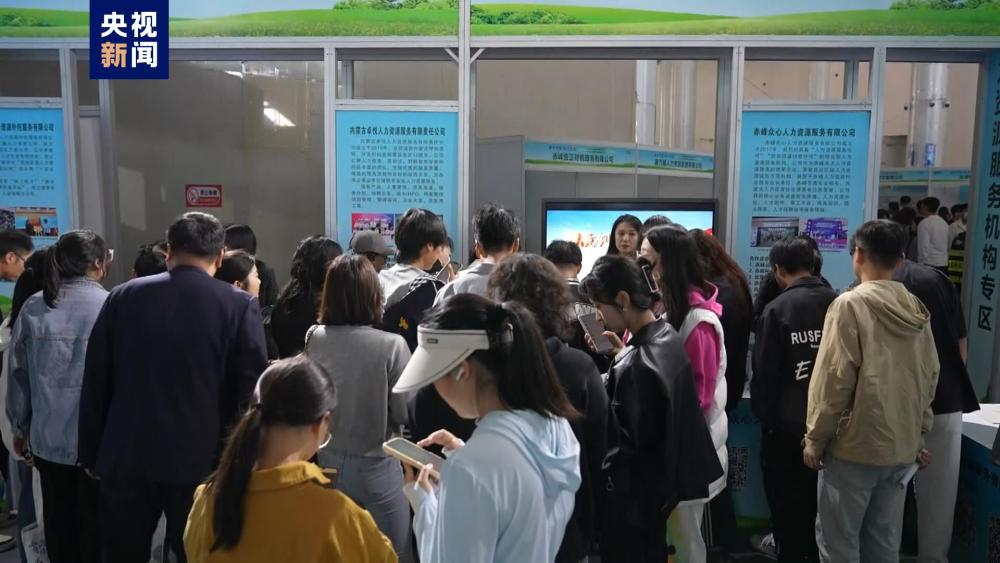 提供岗位近5万个 15个省（区、市）大中城市联合招聘活动启动(图3)