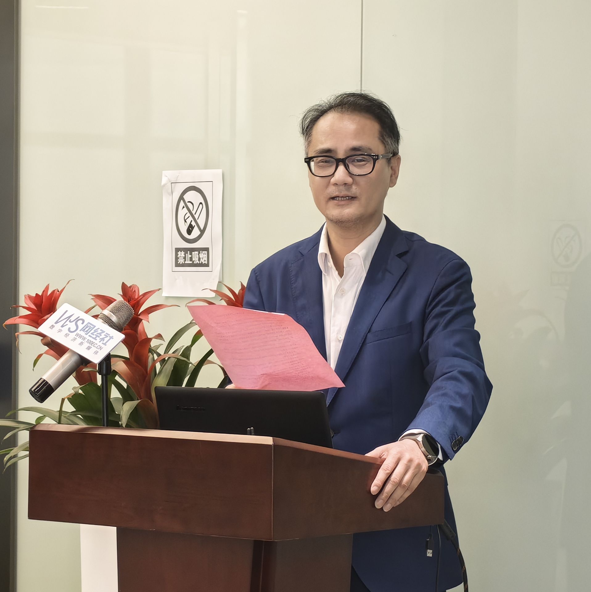 全国尾货贸易商携手新电商平台战略合作闭门会圆满举行 这些行业大咖们探讨了啥？(图2)