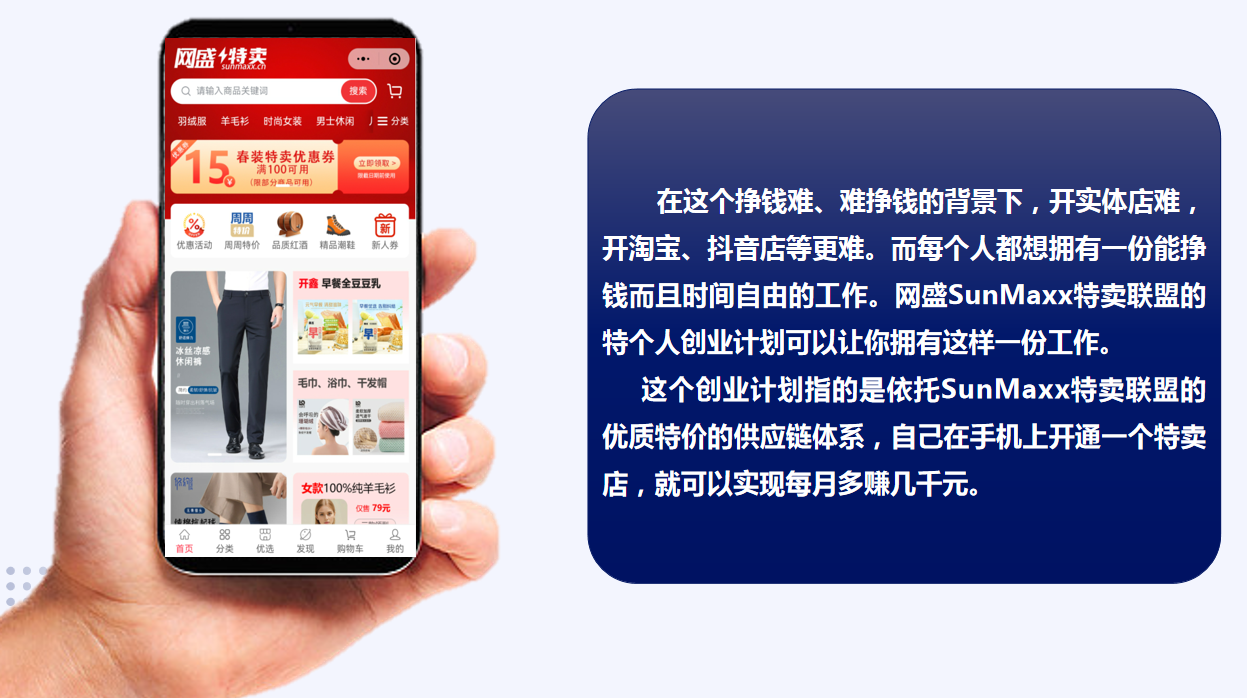 全国尾货贸易商携手新电商平台战略合作闭门会圆满举行 这些行业大咖们探讨了啥？(图7)