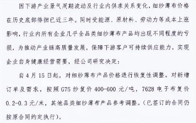 业绩下滑成为常态！玻璃纤维如何从黑暗中找黎明？(图2)