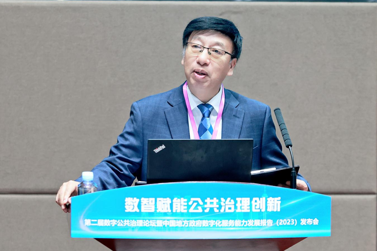 第二届数字公共治理论坛暨中国地方政府数字化服务能力发展报告（2023）发布会在电子科技大学举行(图6)