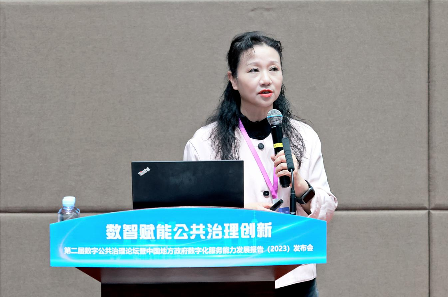 第二届数字公共治理论坛暨中国地方政府数字化服务能力发展报告（2023）发布会在电子科技大学举行(图9)