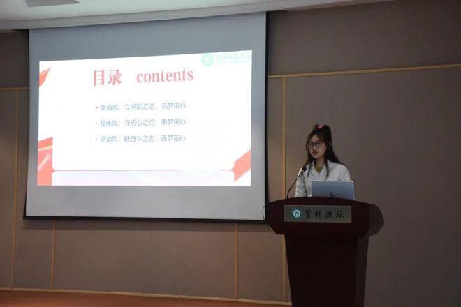 信阳师范大学物理电子工程学院举行2024年“身边的榜样·奖学金标兵”宣讲活动(图4)