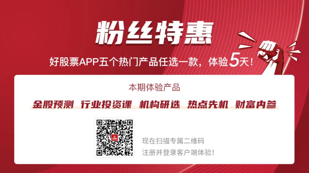 化工景气有所复苏推荐行业景气方向(图2)