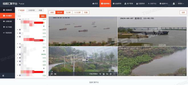 危化工厂安全监管新篇章：智能化视频监控方案的探索与实践(图3)