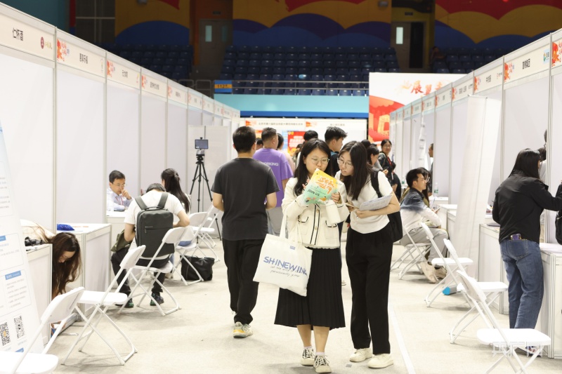 300余家企业集聚北京朝阳 一站式服务为毕业生打开职场大门(图3)