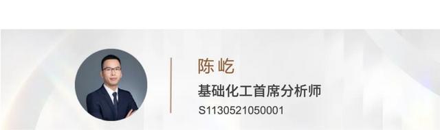 【一周投资热点】房地产、化工、有色铜等热点解读(图2)