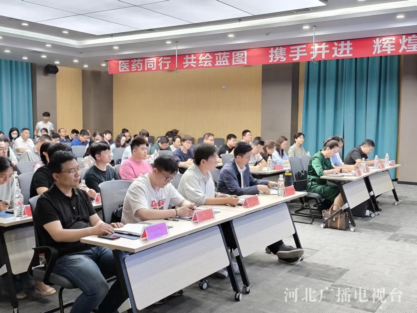 河北省化工医药产业就业联盟今天成立(图2)