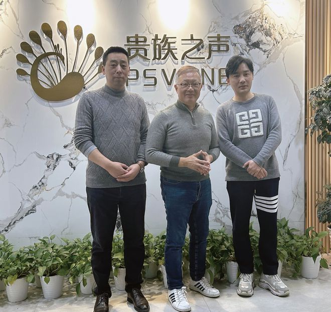 全世界产量最大的电子管厂在这里——贵族之声(PSVANE)品牌创始人访谈(图3)