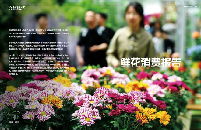 报告上新《澎湃城市报告》纸质版第9期发布可订阅电子版(图4)