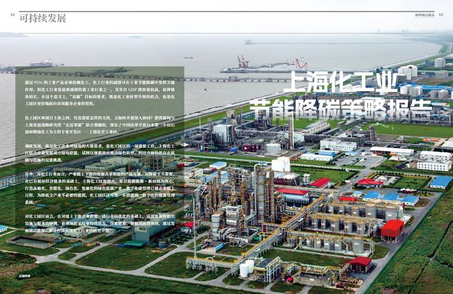 报告上新《澎湃城市报告》纸质版第9期发布可订阅电子版(图5)