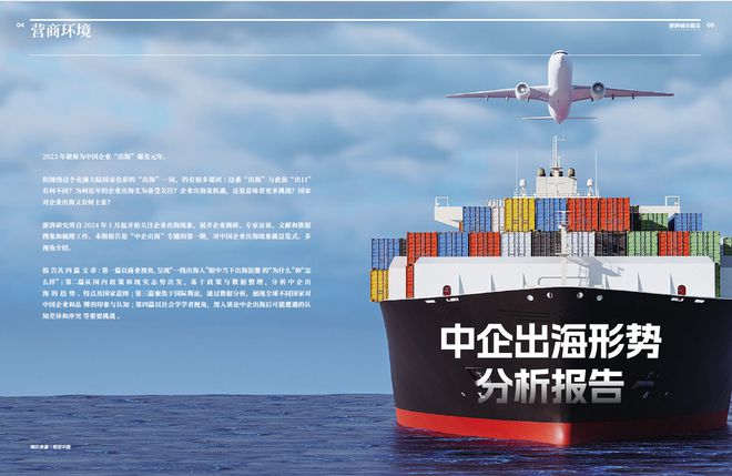 报告上新《澎湃城市报告》纸质版第9期发布可订阅电子版(图3)