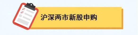 一周前瞻丨中国5月PMI将出炉；美国4月核心PCE指数能否降温？(图4)