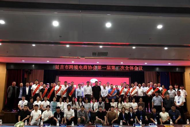 延吉机场获评延吉市跨境电子商务优秀企业(图1)