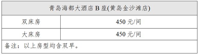 2024化工装备安全智能与全面工程教育论坛暨中国化工学会机械专业委员会年会通知(图2)